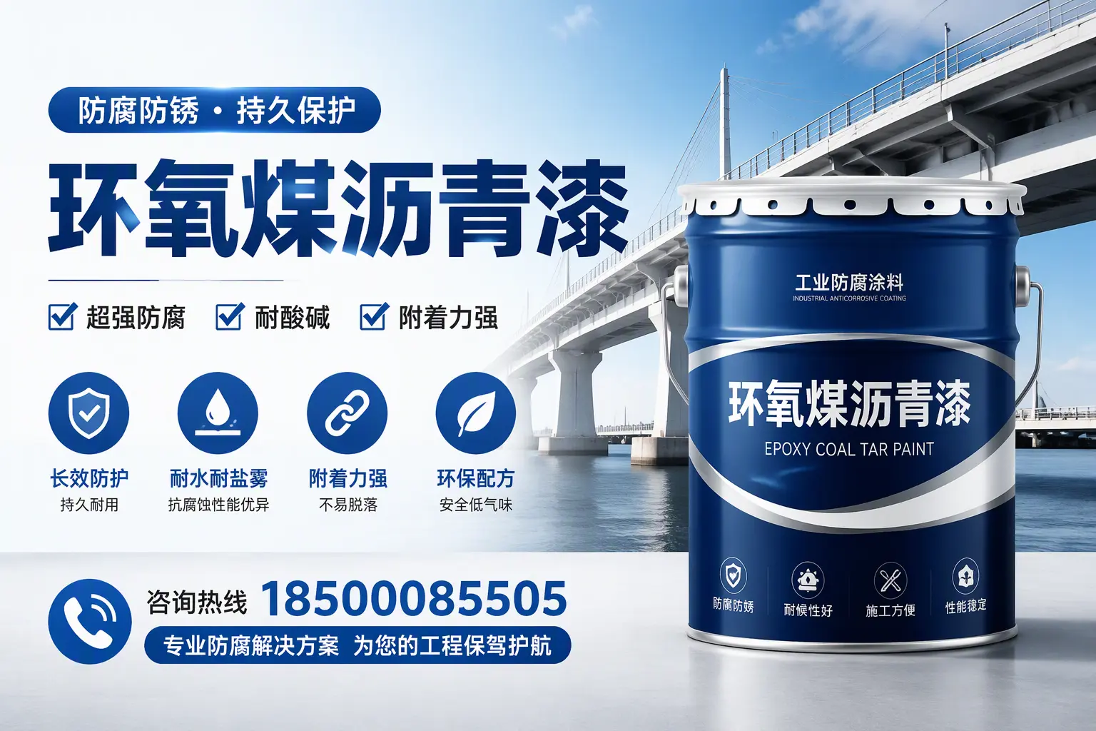 环氧煤沥青漆与其他涂料的对比分析，助你在曲靖做出明智选择